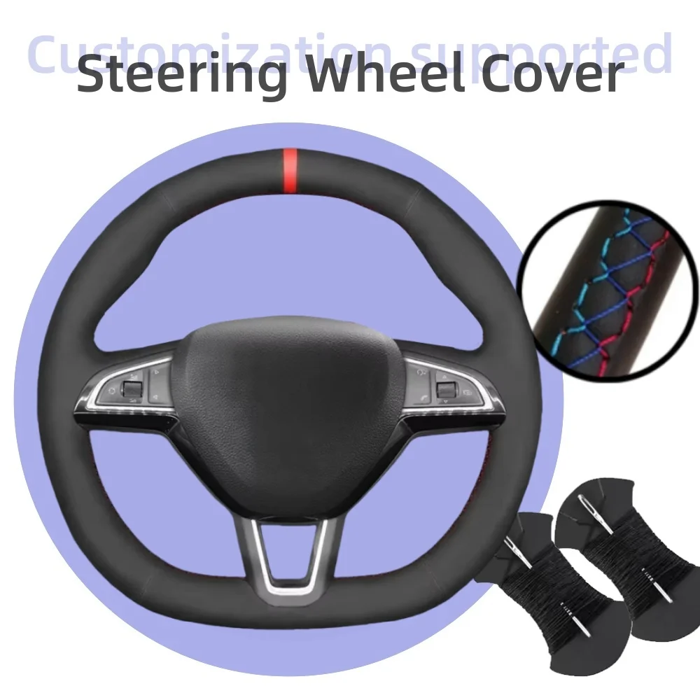 

Чехол на руль из замши для Skoda Octavia RS, Citigo, Scala, Karoq, Kodiaq, Citijet, Superb 2015-2019, Fabia