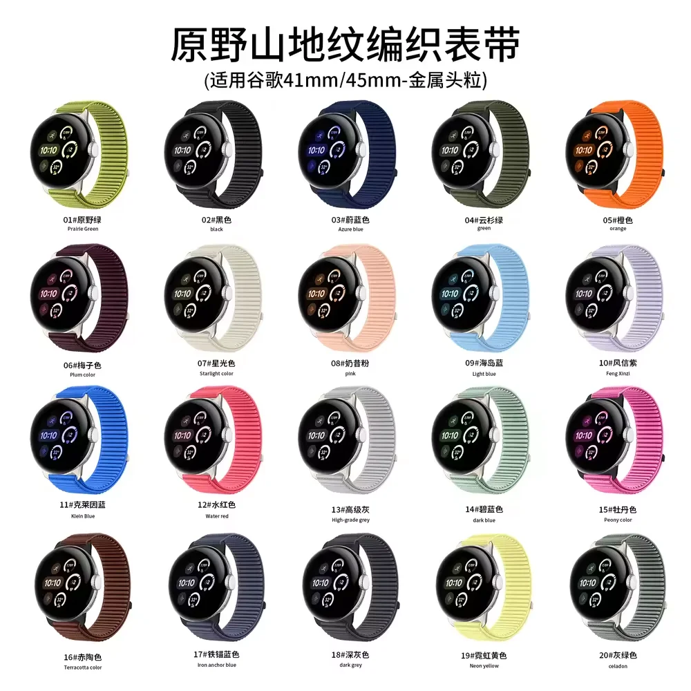 สายนาฬิกาไนลอนแบบห่วง สำหรับนา - Smartwatch Watch Accessories For Women บทวิจารณ์และราคา