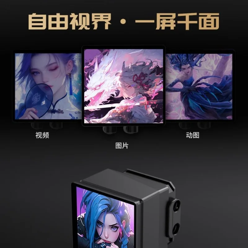 240 360 water-cooled radiator DIY animation screen ARGB custom 4-inch display inter presented on all major platforms AMD