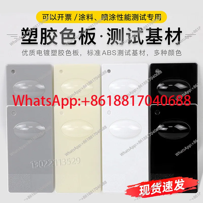 ABS Test Plastic Sheets, Plating, Plastic Swatches