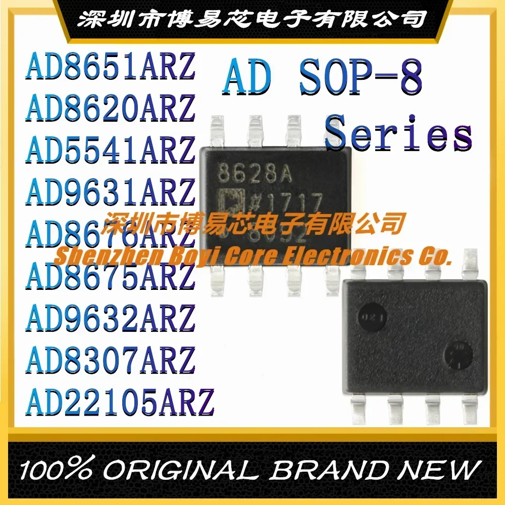 AD8651ARZ AD8620ARZ AD5541ARZ AD9631ARZ AD8676ARZ AD8675ARZ AD9632ARZ AD8307ARZ AD22105ARZ AD8628ARZ Original Genuine