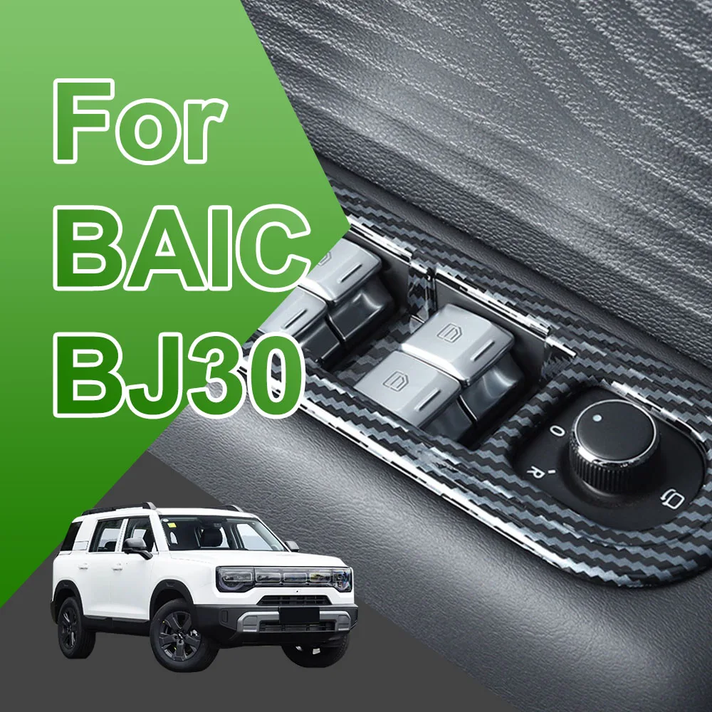 cubierta-del-panel-del-interruptor-del-elevador-de-cristal-de-la-puerta-para-baic-bj30-2024-2027-accesorios-de-modificacion-interior-resistente-a-aranazos-y-al-desgaste