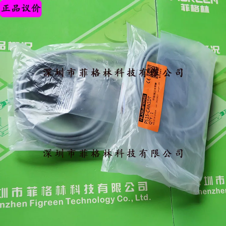 2025 [Garantía genuina] PS22-CAP1DT Interruptor de proximidad de anillo HUAYIFENG