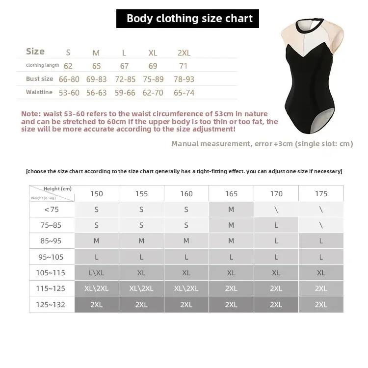 بدلة قطعة واحدة مخملية شبكية مرقعة لتدريب الباليه بدلة الجمباز زي Schebin ملابس رياضية للرقص من العلامة التجارية الصينية