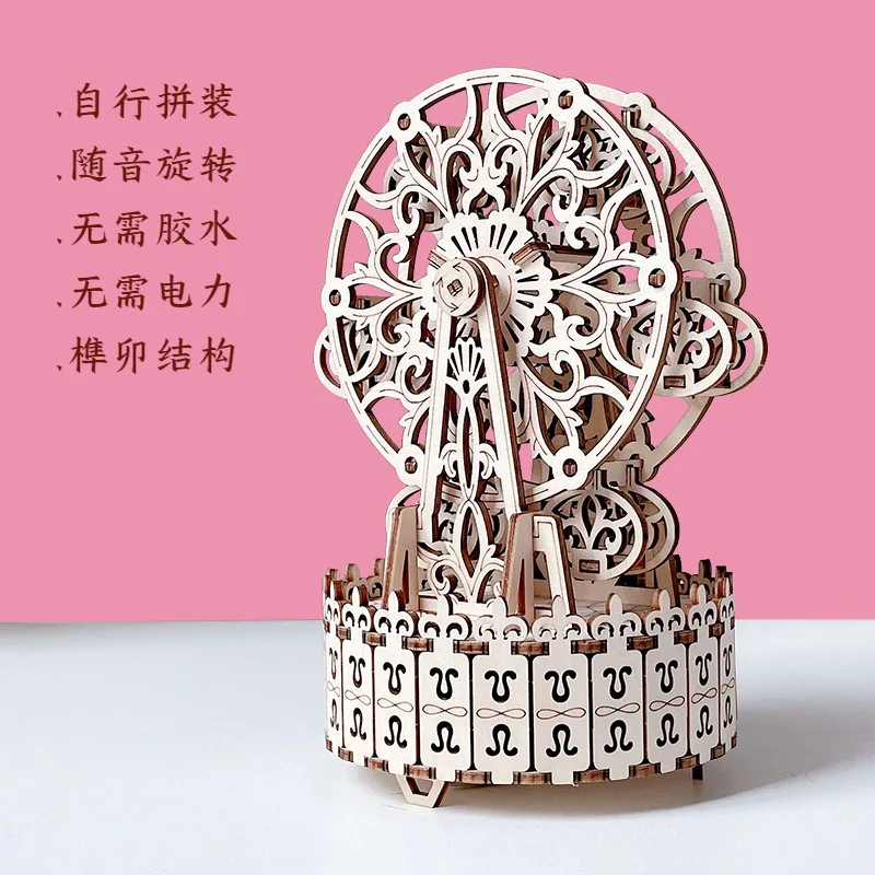 

Diy Wooden Ferris Wheel Music Box Handmade 3d Special-shaped Puzzle Model Wooden Machinery Difficult To Assemble Music Box