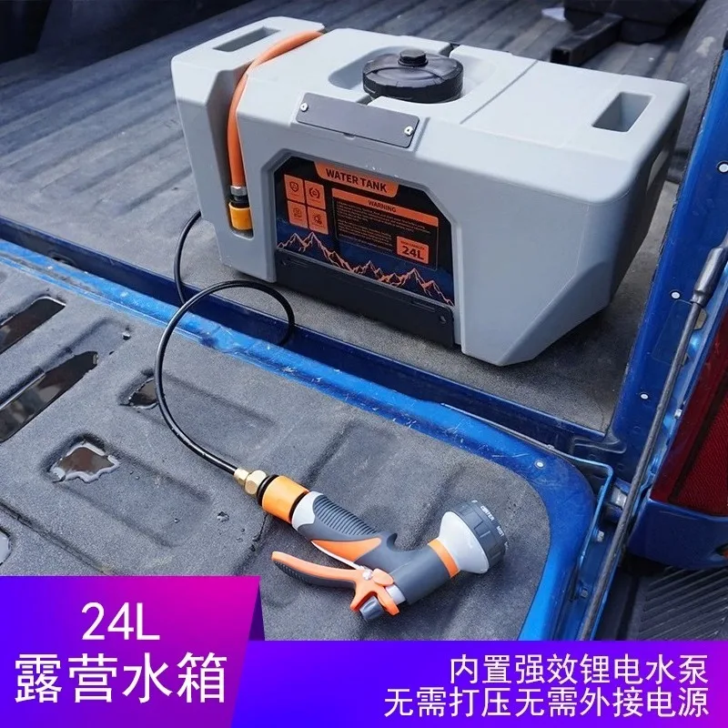 Vehicle Mounted Water Tank Portable Outdoor Wash Shower Container For Pickup Truck Self Driving Travel Washing Vegetables Gear