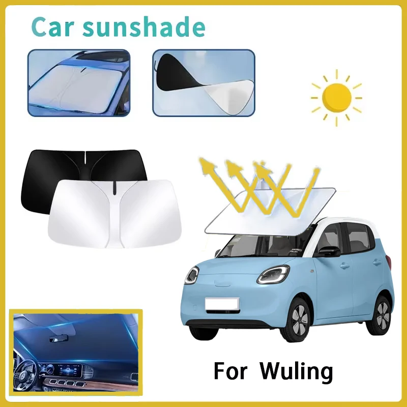 Подходит для Wuling Hongguang MINIEV Binguo Automobile K Huache, солнцезащитный крем, теплоизоляционный козырек, перегородка передней шторы