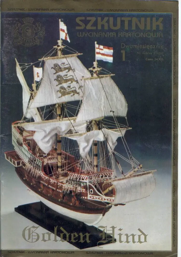 1/96 Spain Sailing PM96SY3 3D Paper Model Handmade Art Toy