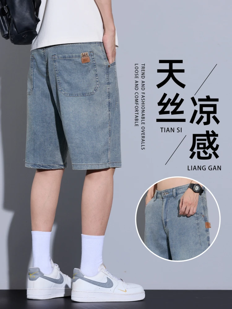 

Мужские летние повседневные джинсовые брюки из лиоцелла, тонкие брюки с пятью точками в американском стиле ретро, свободные легкие брюки прямого кроя