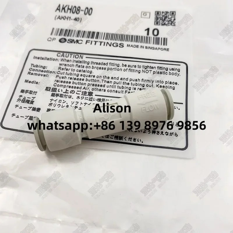 SMC AKH04-00 AKH06-00 AKH08-00 AKH10/12-00 AKH04-00 AKH06-00 AKH08-00 AKH10-00 AKH12-00, 10pcs