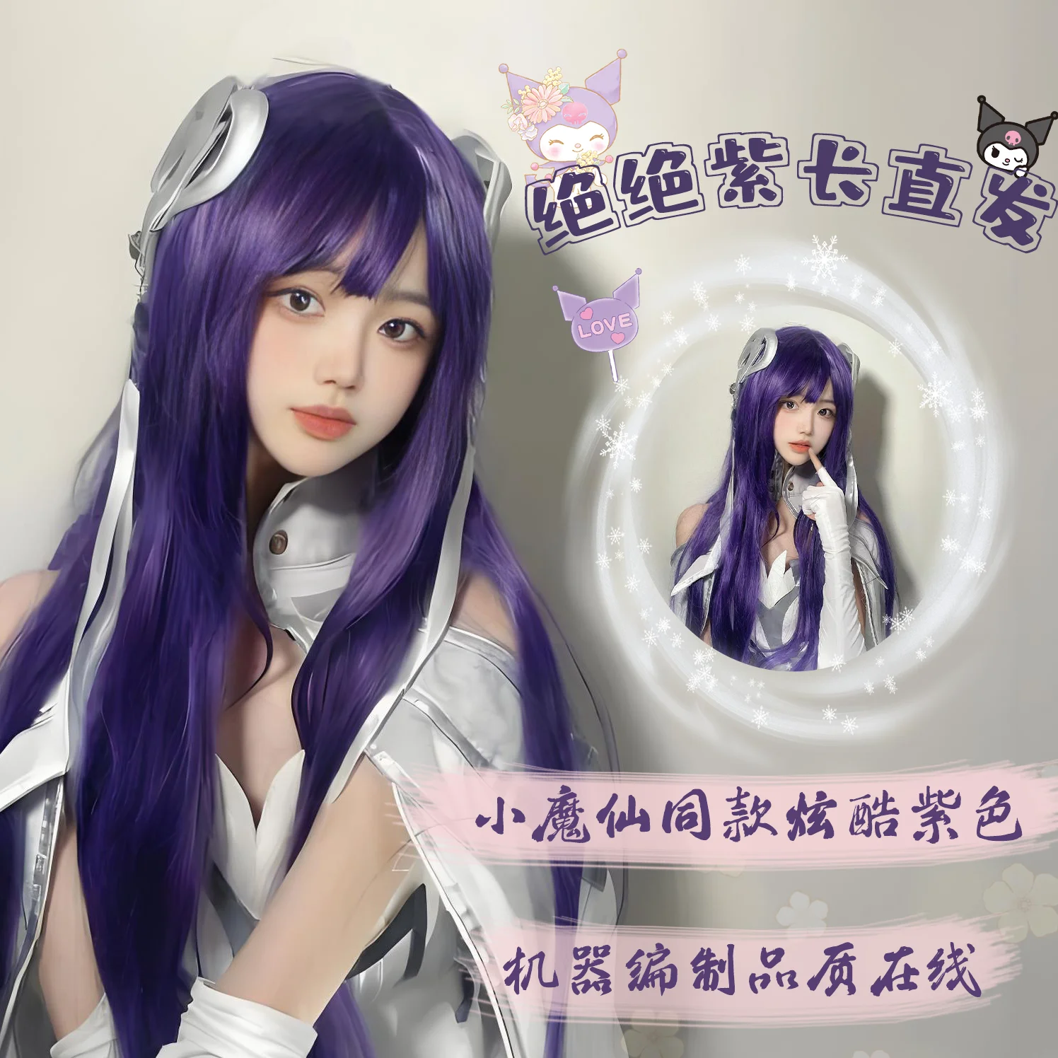 Xishi Returning Void Dream Cosplay شعر مستعار كامل | شعر حريري مغري أرجواني طويل مستقيم لشرف الملوك #2