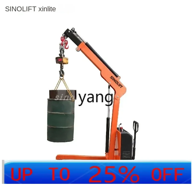 Cx Mobile Small Cra…