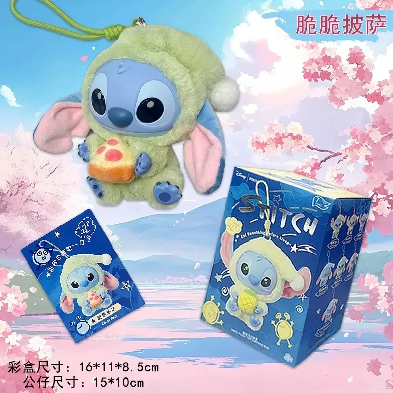 MINISO Nel 2026! Nuovo perno che mangia la buonanotte peluche cieca bella bambola scatola misteriosa appesa regalo borsa decorativa