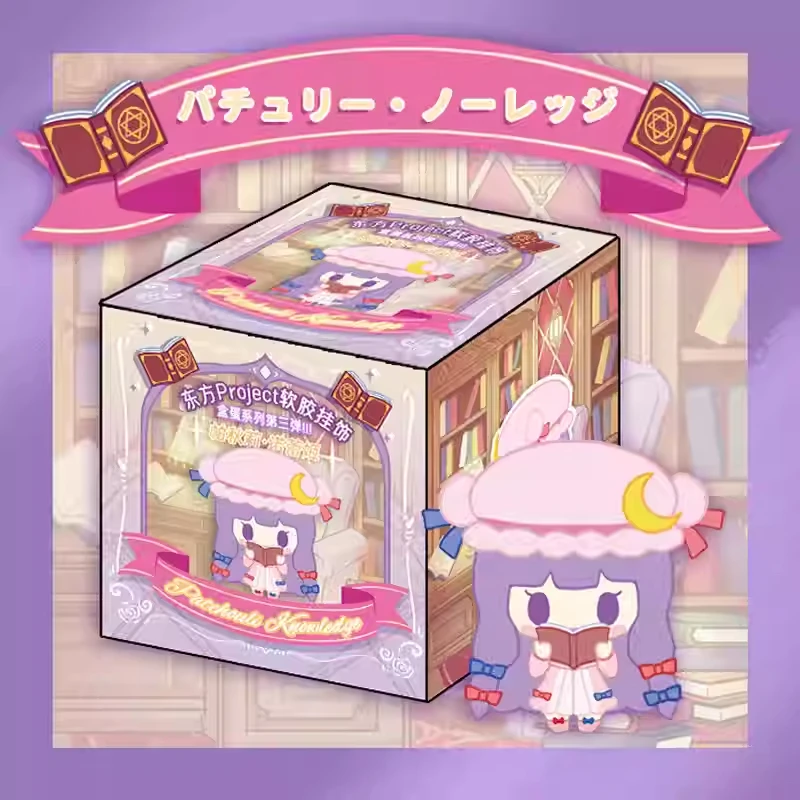 Porte-clés en caoutchouc souple PVC, accessoires de dessin animé, jeu d'anime Touhou Project Patchouli Knowledge, figurine décorative 3D, cadeaux