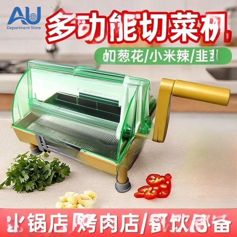Commercial Vegetable Cutter Cutting Chili Artifact Cutting Scallion Millet Spicy Small Multi-function