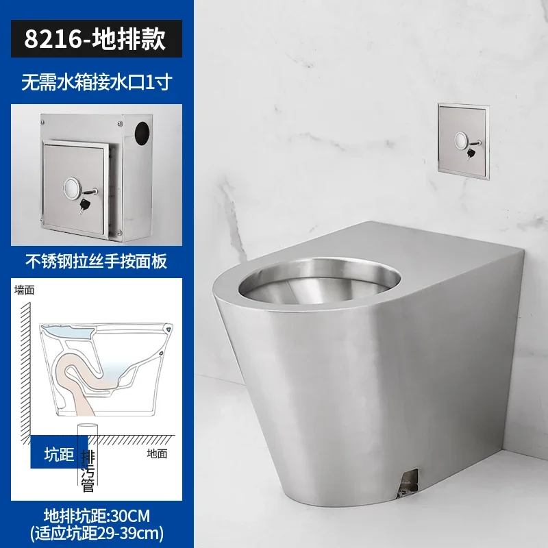 WC pubblico antigelo per WC in acciaio inossidabile 304