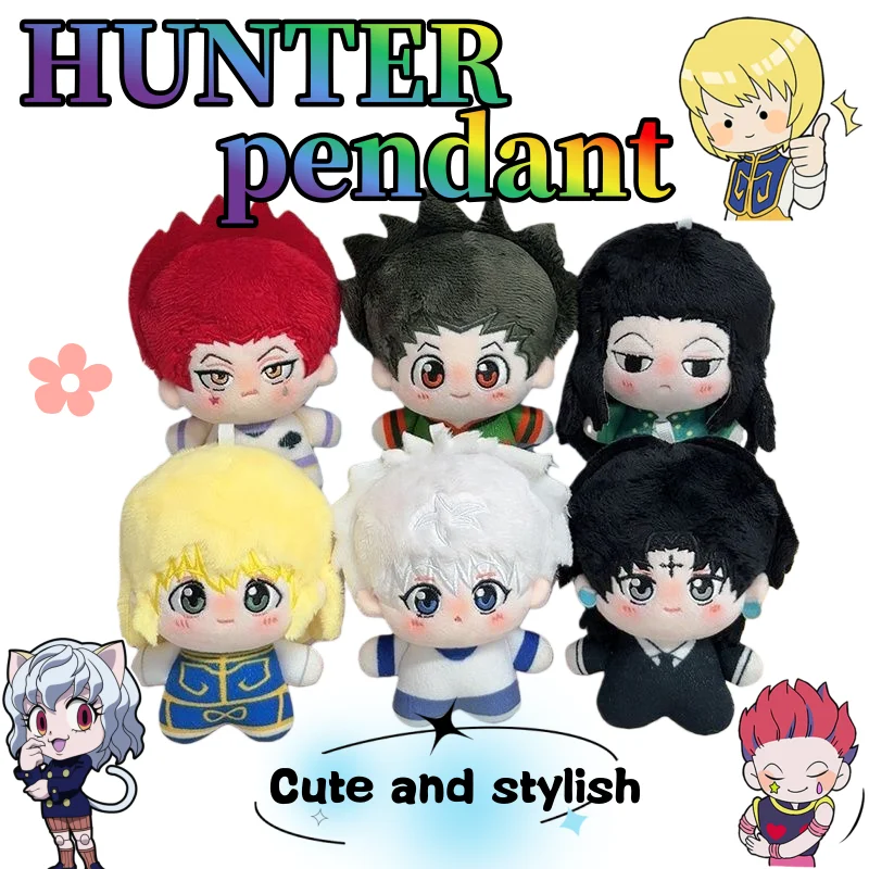 

HUNTER plush keychain, cute and stylish cartoon character doll, a personalized accessory, perfect as a holiday gift for friends