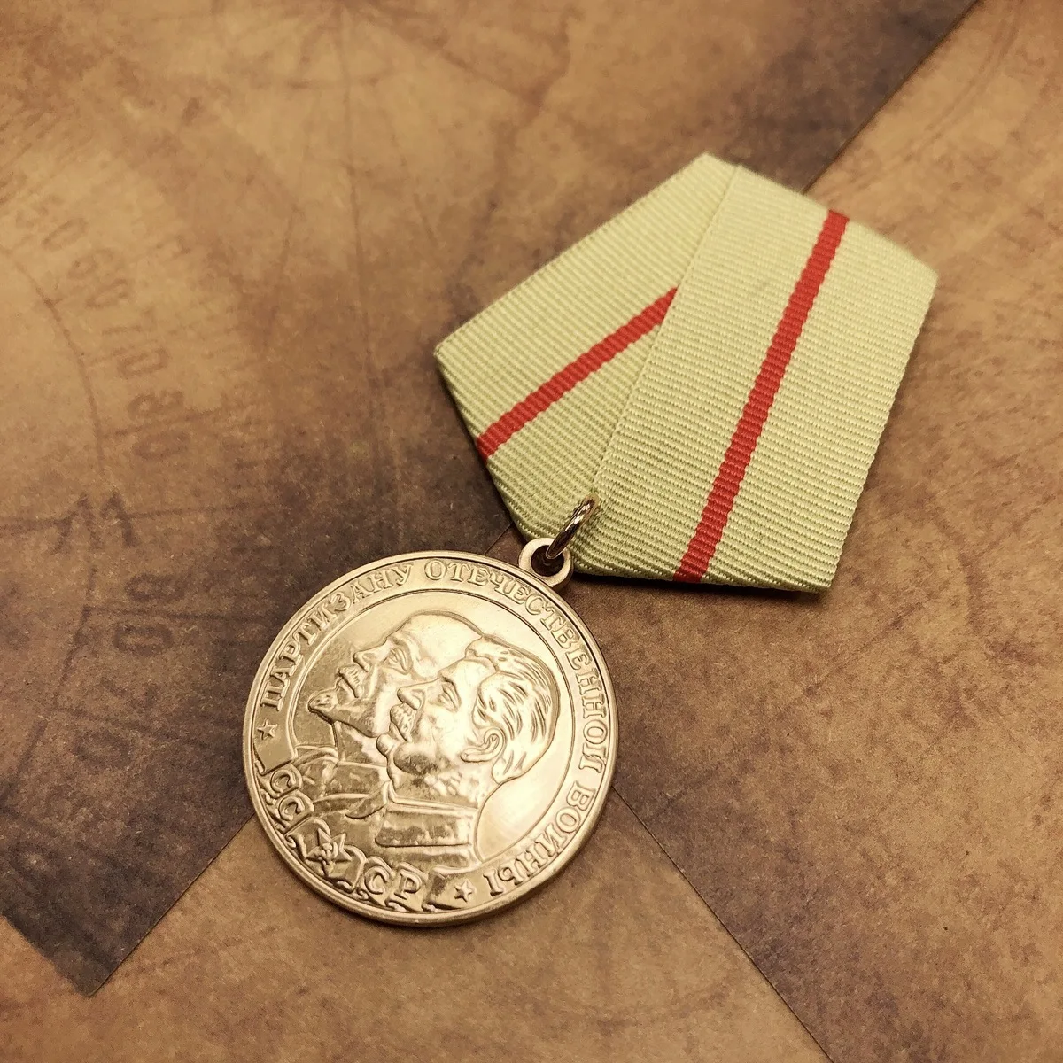 

USSR Partisan Medal Replica - Soviet WWII Guerrilla Award, Vintage Military Collectible