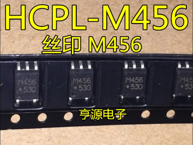 

50pcs/lot 100% new M456 HCPL-M456 HCPLM456