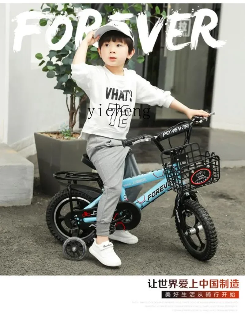 Children's Bicycle Boys And Girls 3-7 Years Old Bicycle Baby Pedal 14 16 18-Inch Children's Stroller