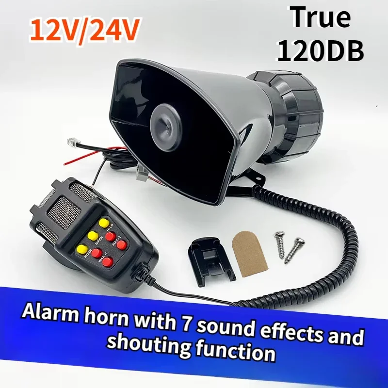 

120DB 7-tone Alarm Horn 12V/24V Car Motorcycle Boat Truck Powerful Car Mounted Alarm Horn Police Siren Tweeter Horn Melody