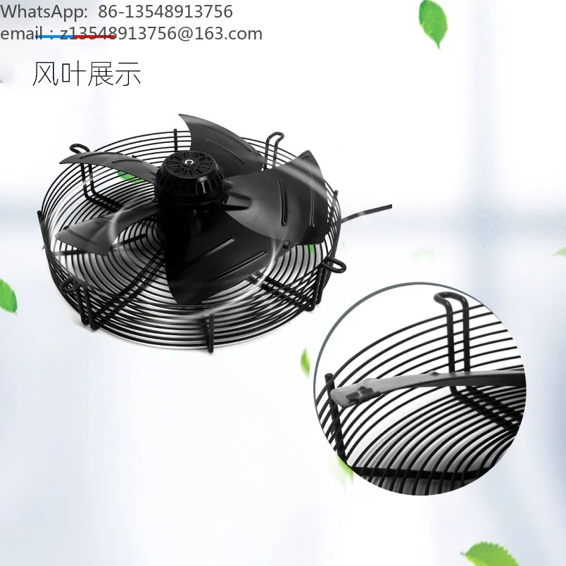 YWF Grille External Rotor Axial Flow Fan Industrial Cooling Fan For Refrigeration Condenser Equipment