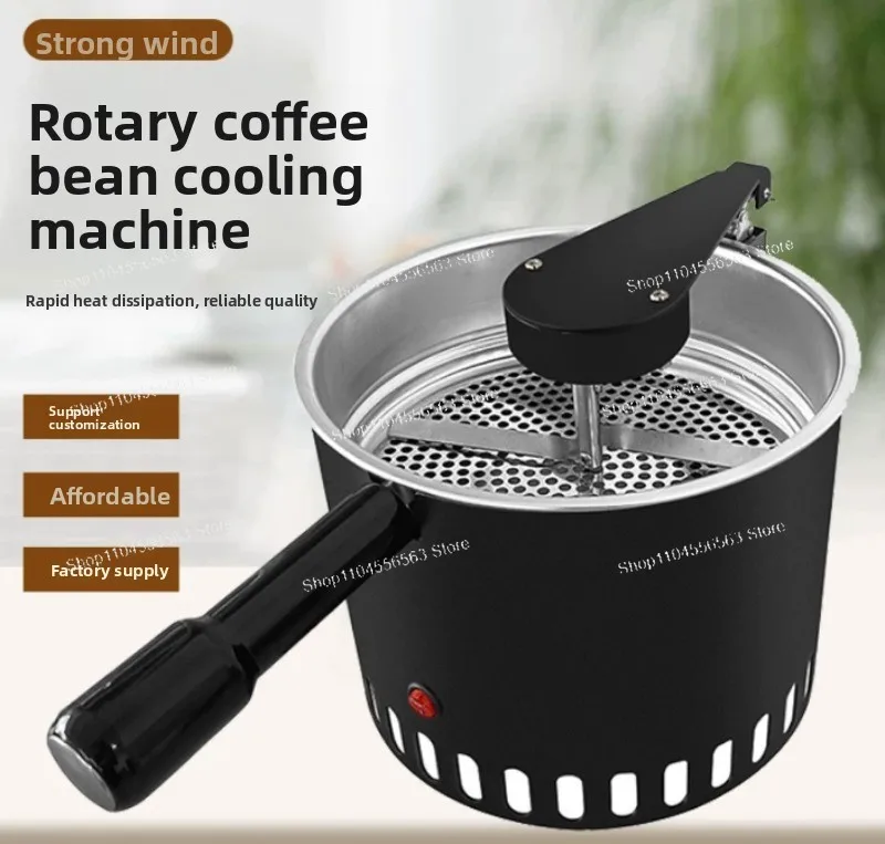 Máquina Enfriadora de Granos de Café de 600g 220V/110V, Radiador Eléctrico de Enfriamiento para Café Tostado con Recolector de Paja para Tostado Casero
