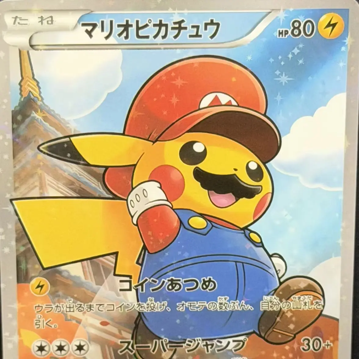 PTCG DIY 2016 P.M. JPN. XY PROMO FA/MARIO PIKACHU MARIO PIKACHU SPECIAL BOX Base Set GAME GREY HAT VAN GOGH Gioco Carta Proxy Giocattolo
