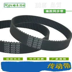 Rubber timing belt 1080/1085/1090/1100/1115/1120/1125/1130/1135/1140/1145/1150/1160/1165/1170/1175/1180/1185-5M