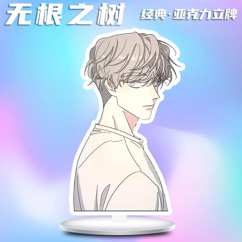 Korean Comic Book A Tree Without Roots Photo Book Peripheral Photobook Card Sticker Assistance Posters Badges Keychain