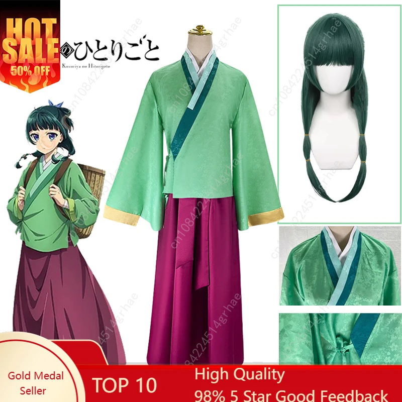 

Аниме Maomao Косплей Костюм Аптекарь Дневники Кимоно Мао Мао Униформа Одежда Хэллоуин Карнавал Вечеринка Для Женщин