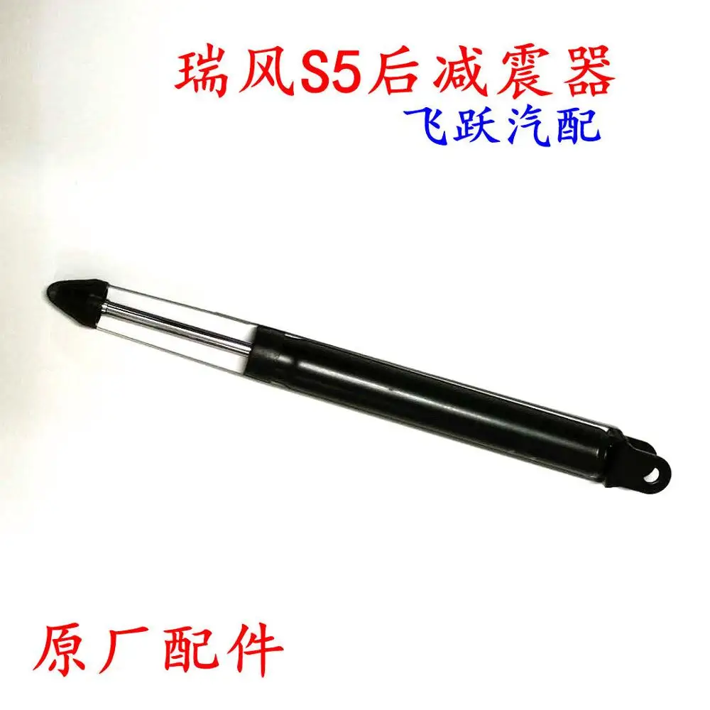 

Auto parts High quality Rear Shock Absorber Suspension Steering For JAC S5 OEM 2915010U1510