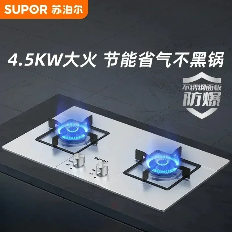 

SUBOR Stainless Steel Gas Stove Double Stove Household Liquefied Gas Stove Built-in NaturalGas Cooker