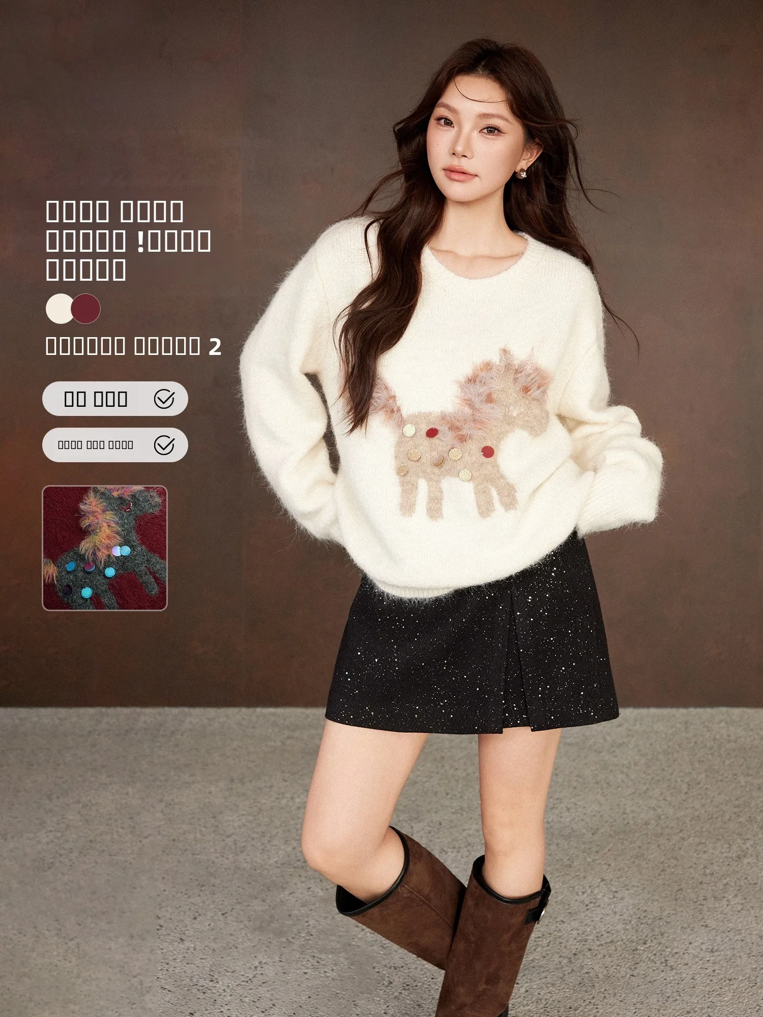 

Plusmall Winter Wool Blend Sweater round Ne Loose Fit Casual Sle Year Design Glittering Patchwork Women's Knitwear