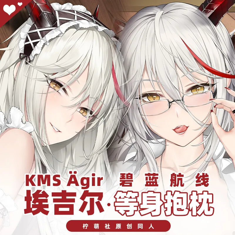 

Azur Lane Anime KMS Agir Sexy Girl Cosplay Dakimakura Hing Body Pillow Case Otaku Game Long Cushion Cover Xmas Gift