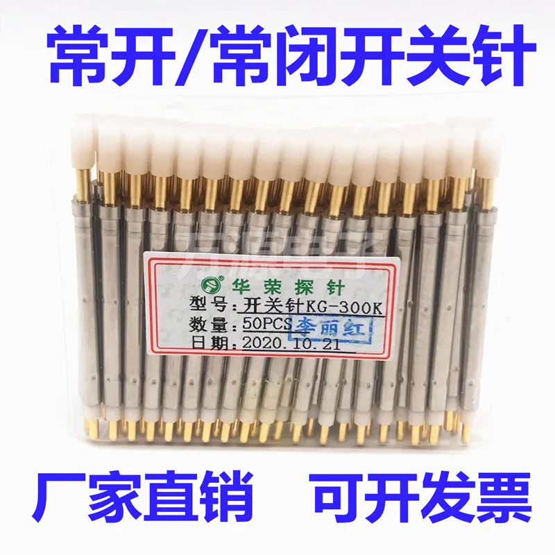 Schalter Sonde normaler weise offen KG-300K normaler weise geschlossen KG-250G Test Nadel Schalter Nadel mit Schweiß platte Feder nadel