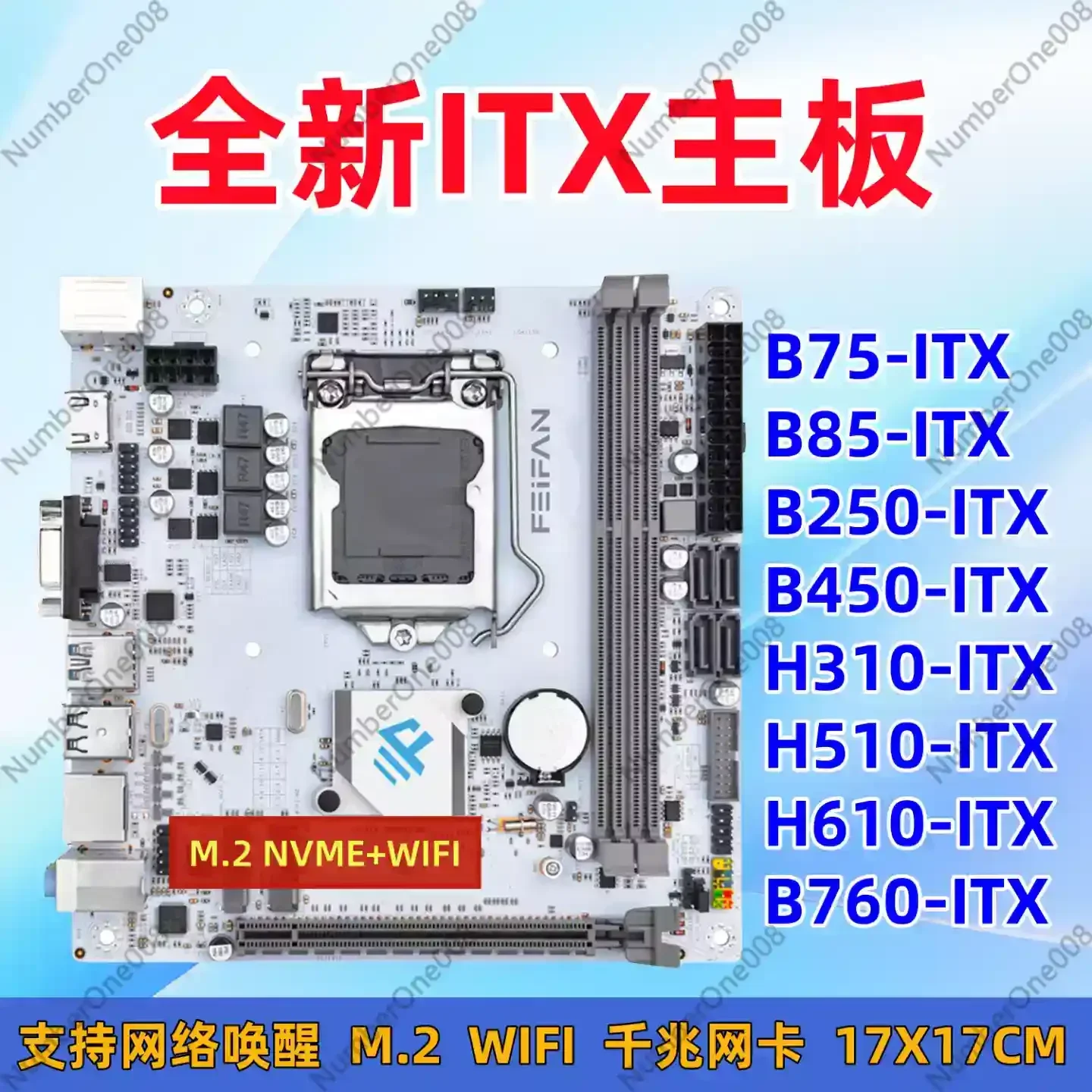 Neues Desktop-Computer-ITX-Mini-Mainboard mit M.2-Mainboard B75 B85 H310 H510 H61S H81S
