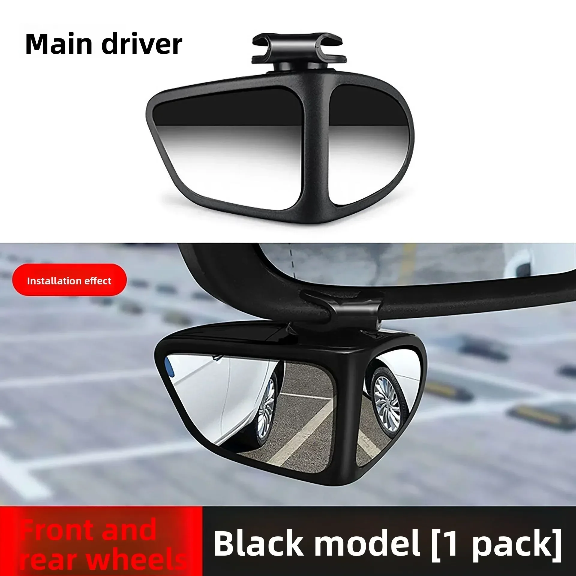 Auto-Toter-Winkel-Spiegel 360 ° Verstellbarer HD-Glas-Weitwinkel-Konvexspiegel für Rückspiegel Universeller Aufklebbarer Park- und Rückfahrspiegel – Detail 4