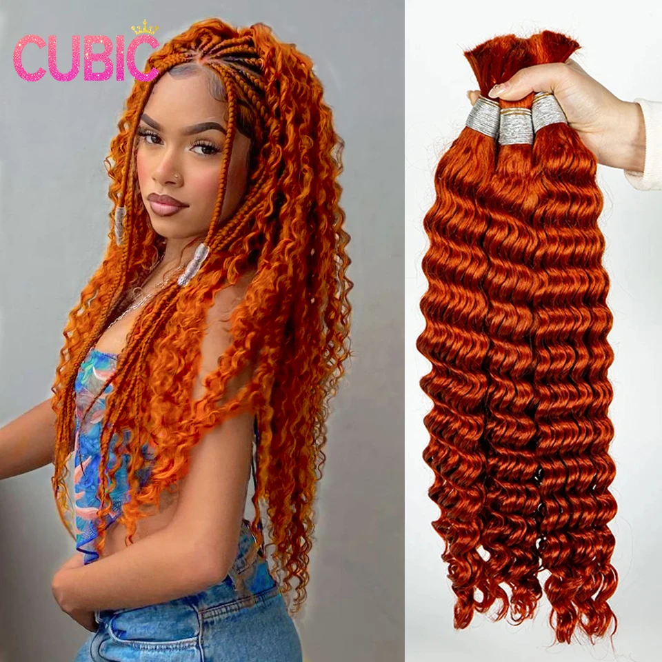 Kubieke 100% Human Hair Bulk Extensions Gember Haar Boho Vlechten Bundels Deep Wave Hair Extension Bundels Voor Boho Vlechten