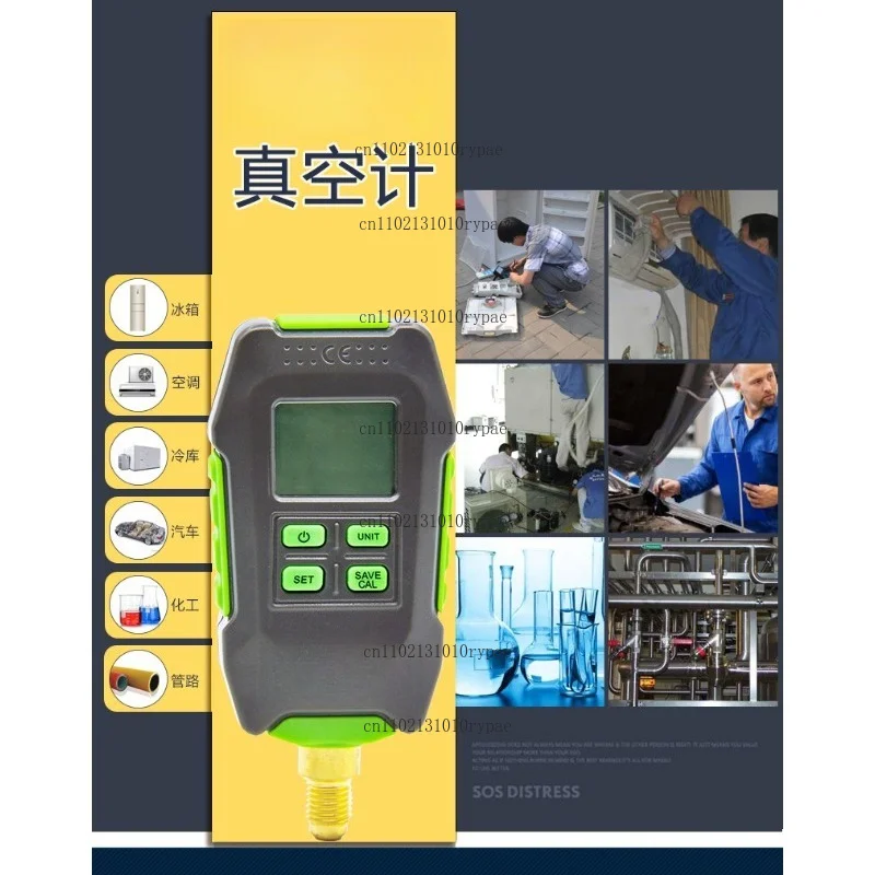 Intelligent digital display with alarm function for vacuum detection of chemical laboratory refrigeration system