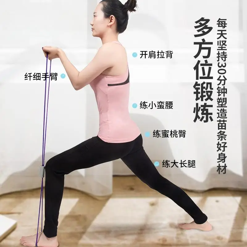 8-vormige pull-up yogaband voor fitness en gewichtsverlies, schouder- en rugschoonheid, elastische band voor thuisschouder en nekrekken