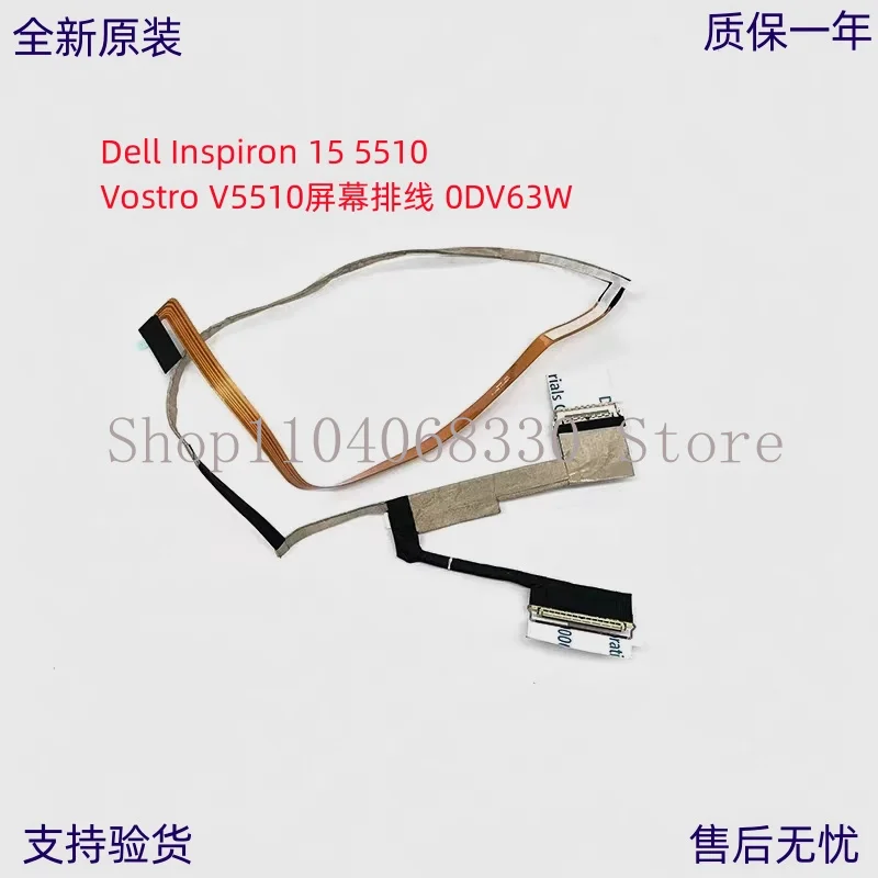 Original for DELL inspiron 15 5510 Vostro 5510 N5510 EDP CABLE 0DV63W