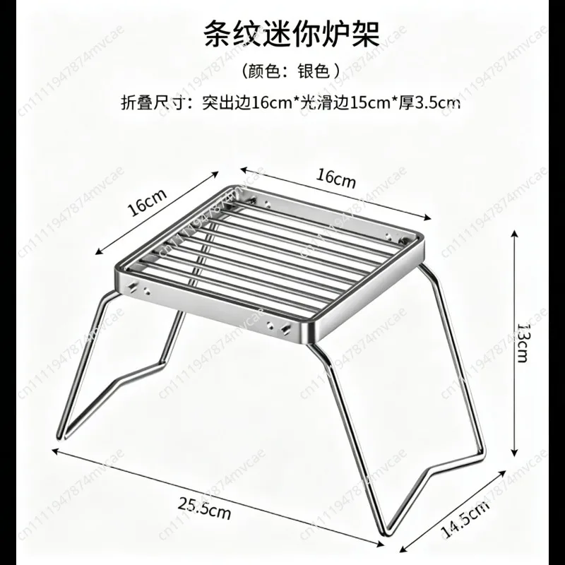 Outdoor Stove Stand Portable Camping Foldable Stove Rack BBQ Grill Grid Foot