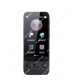 Simultaneous translation, multilingual business negotiation, ultra-thin intelligent translator