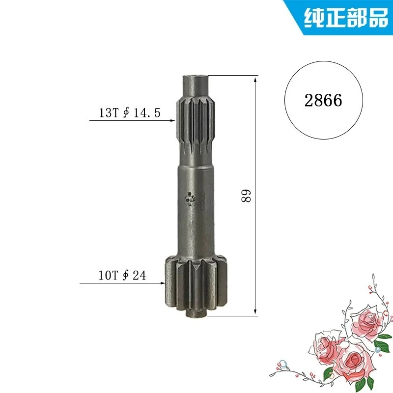 1pc Center Gear for Caterpillar 303CR, 303CCR, 303.5CR Mini Excavator Travel Motor (10/13 Teeth)
