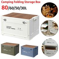 30/50/60/80L Camping Folding box Outdoor Travel Car Storage Food Box  Storage Bag Camping Camping Equipment Tableware Storage