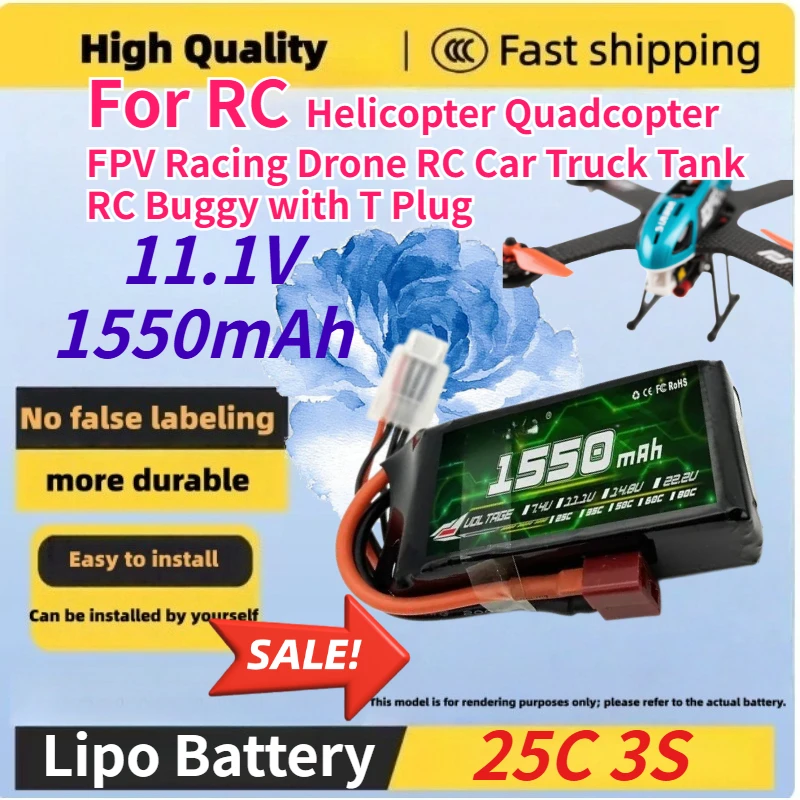 

3S 11.1V 1550mAh 25C Lipo Battery for RC Helicopter Quadcopter FPV Racing Drone RC Car Truck Tank RC Buggy with Hardcase T Plug