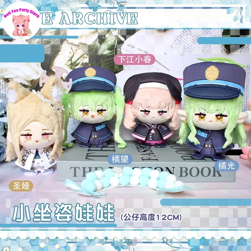 

Аниме Синий Архив Татибана Нозоми Юризоно Сейя Тачибана Хикари Плюшевая Кукла Данго Сидячая Посада Игрушка Косплей Подвеска Игрушки