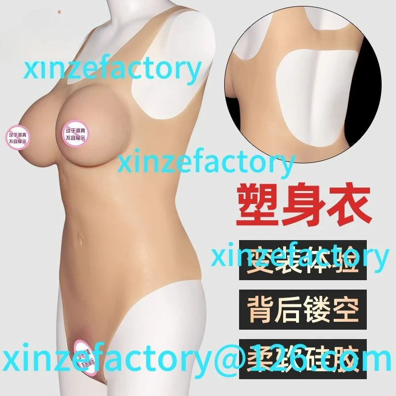 Customizable Silicone False Breast Chest Pad Male to Female Pseudo Products