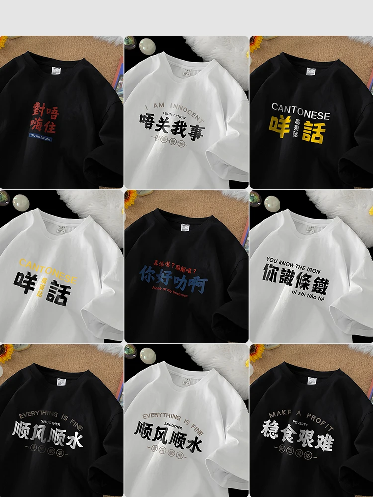 

Мужская футболка из чистого хлопка, свободного кроя, дышащая, летняя, модная, повседневная, с коротким рукавом